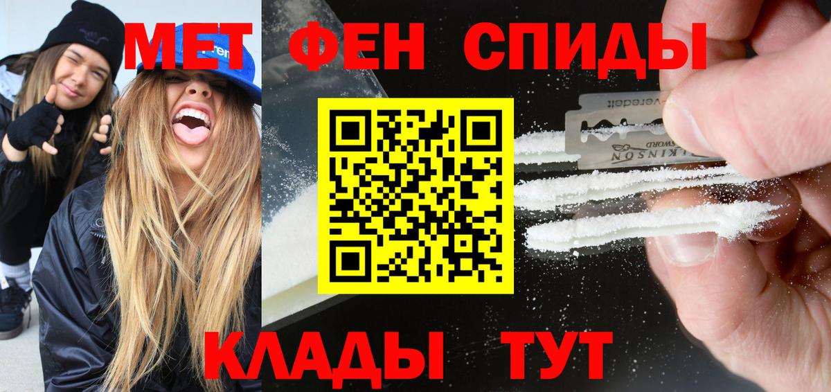 Амфетамин  Вход с VPN  АМФ  АМФЕТАМИН Розовый  Жигулёвск 