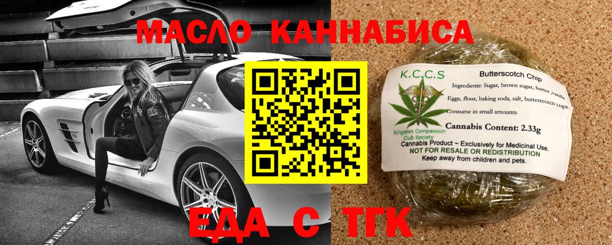 Canna-Cookies конопля  Вход с VPN  Жигулёвск 