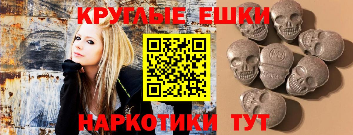Экстази 280мг  ЭКСТАЗИ Дубай  Вход с VPN  ЭКСТАЗИ  Жигулёвск 