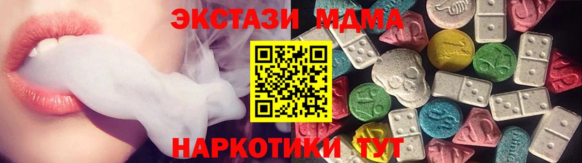 сколько стоит  Ecstasy 280 MDMA  Ecstasy  Жигулёвск  Ecstasy louis Vuitton 