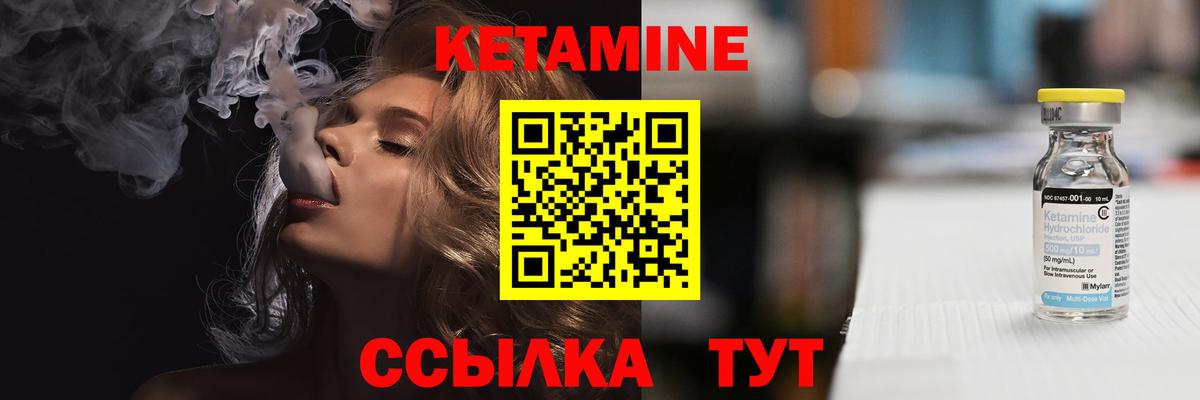 Кетамин VHQ  Жигулёвск  Кетамин ketamine 