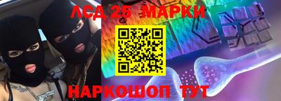 наркотики Гай