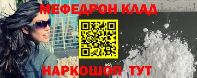 наркотики Гай