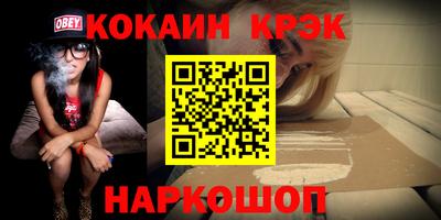 винт Балашиха