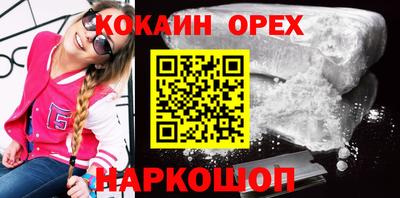 ALPHA PVP Балаково