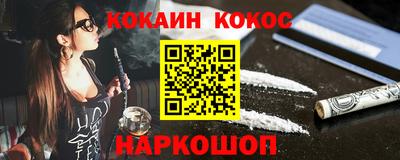 ALPHA PVP Балаково