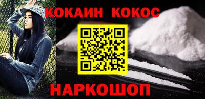 ALPHA PVP Балаково