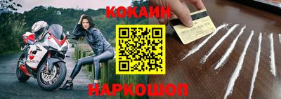 ALPHA PVP Балаково