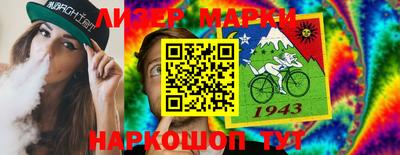 винт Балашиха