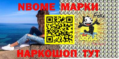 прущие грибы Балахна