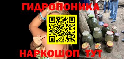 наркотики Гай
