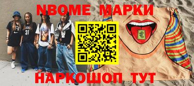 винт Балашиха