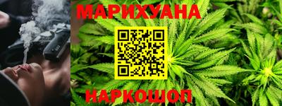 наркотики Гай