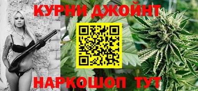наркотики Гай