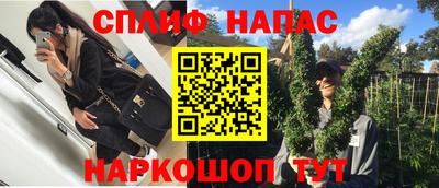 ALPHA PVP Балаково