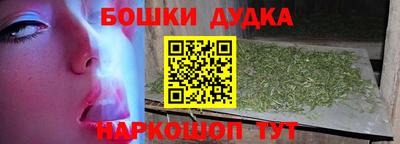 наркотики Гай