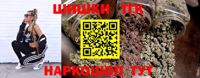 винт Балашиха