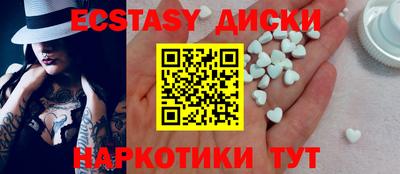 наркотики Гай