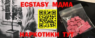 стаф Гатчина