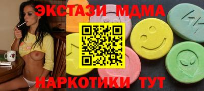 стаф Гатчина