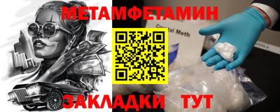 стаф Гатчина