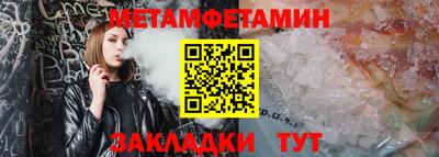 ALPHA PVP Балаково