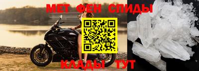 ALPHA PVP Балаково