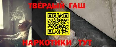 наркотики Гай