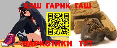 наркотики Гай