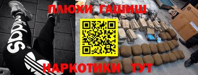 прущие грибы Балахна