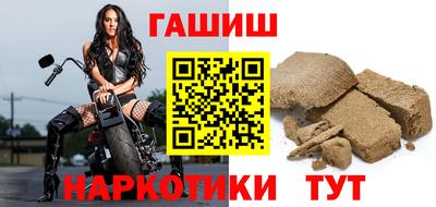 ALPHA PVP Балаково