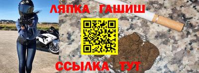 прущие грибы Балахна