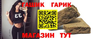 героин Гагарин