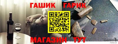 винт Балашиха