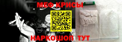 винт Балашиха