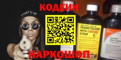 наркотики Гай