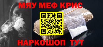 стаф Гатчина