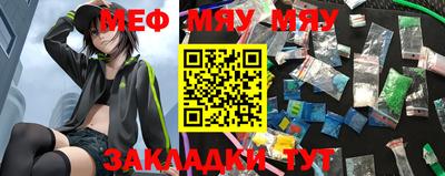 винт Балашиха