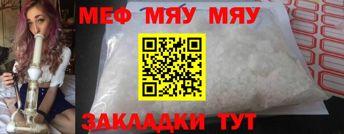 МЕФ Жигулёвск
