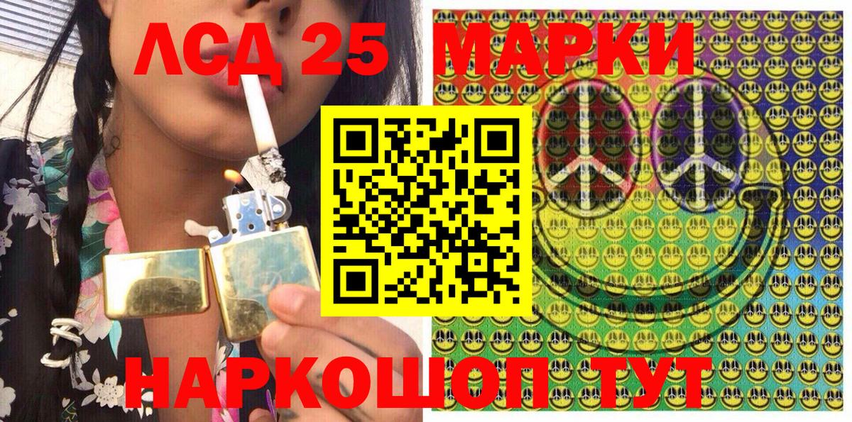 Меф кристаллы  Cocaine  Вход с VPN  Жигулёвск  ГАШ  Кокаин  ЭКСТАЗИ 