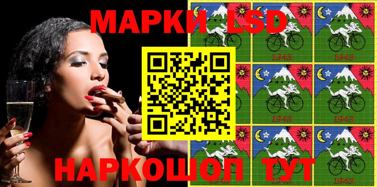 Марки NBOMe  Жигулёвск  Марки N-bome 1500мкг 