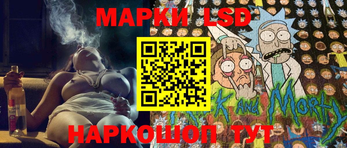 Марки N-bome 1,8мг Жигулёвск