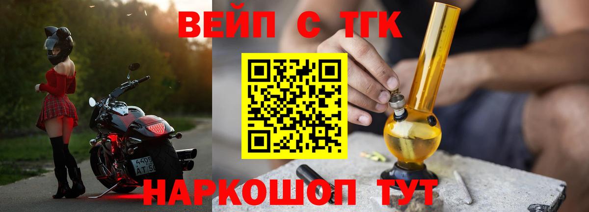 Дистиллят ТГК Wax  Дистиллят ТГК концентрат  Жигулёвск  Вход с VPN 