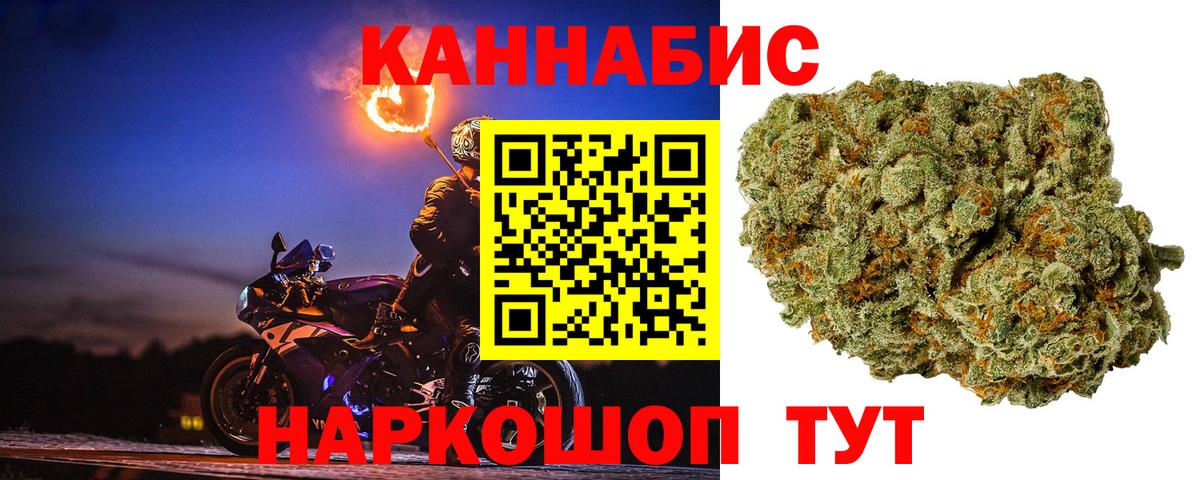Марихуана Bruce Banner  Шишки марихуана MAZAR  Конопля Amnesia  Жигулёвск 