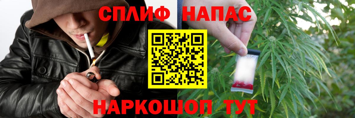 Шишки марихуана тримм  Канабис Ganja  Марихуана гибрид  Жигулёвск  Вход с VPN 